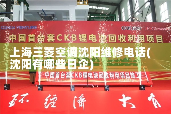 海信<center><img alt=