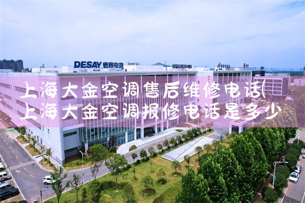 液冷储能系统厂家电话