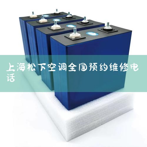 ѯߣ150-2130-8296 ʦ ά޷ǵĺƣԿյ䡢쳣©ˮȸϣǵʦƾʵս飬ܿٶλԴǸġȹ