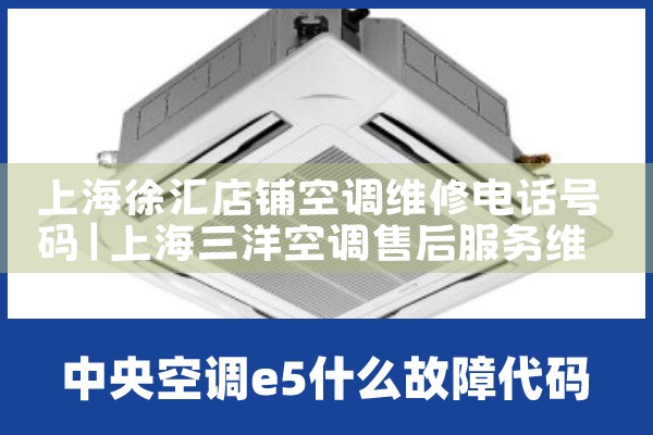 Ϻյͨڷά޵绰|ά