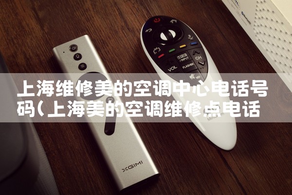ĿյϺά޵绰|ά