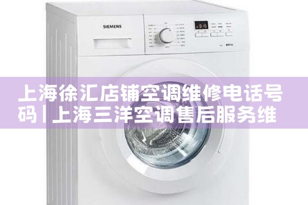 Ϻɽǿյά޵绰|ά