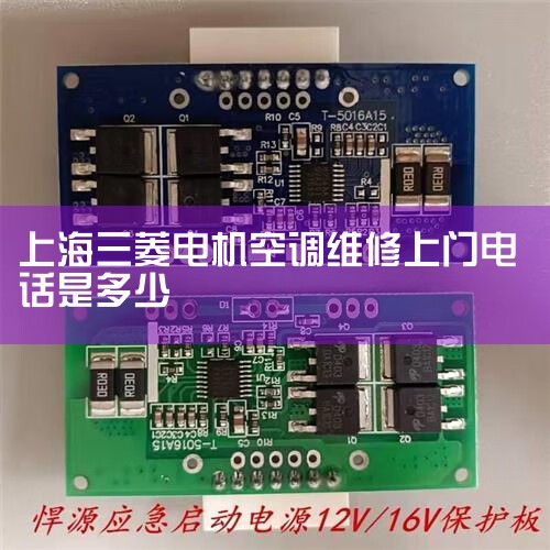 ȵ绰400  8899  315Ϻɭ豸޹˾·38754868218 ,ά