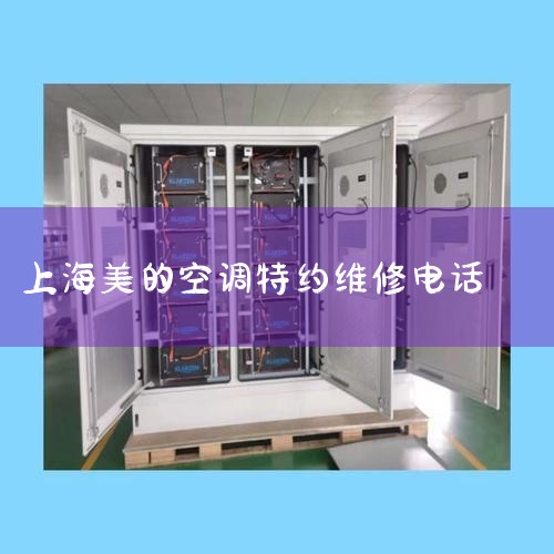 ϺĿյۺ绰?|ϺĿյۺ绰Ƕ|ϺĿյ޵绰Ƕ|ά޵绰