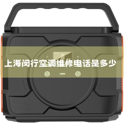 绰:021-64021703,021-20222385Ҫɾ ʱ:202576 յ(ר޵)ĸϢ ڳ:Ϻ  ϸַ:谲·688202 