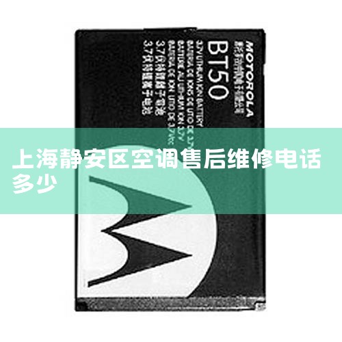 յάĵ绰,Ϻյά޵,Midea-ۺѯ- Midea-ۺ,Ѱְæ,йظյά޷,ϸ,