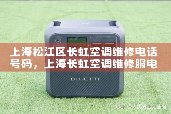Ϻɽյά޵绰