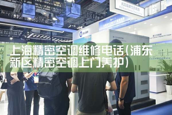 Ϻյۺά޵绰