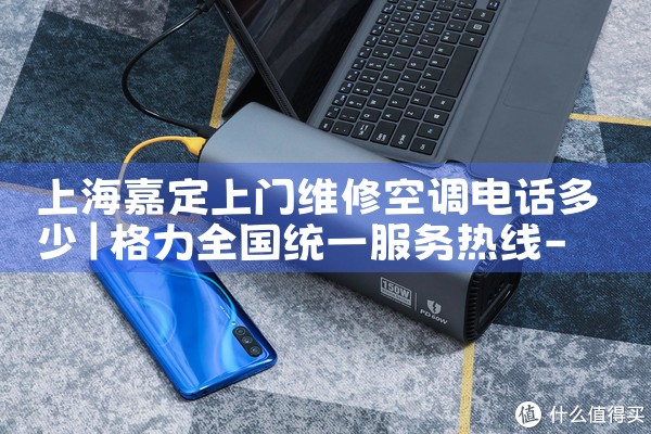 Ϻζά޿յ绰