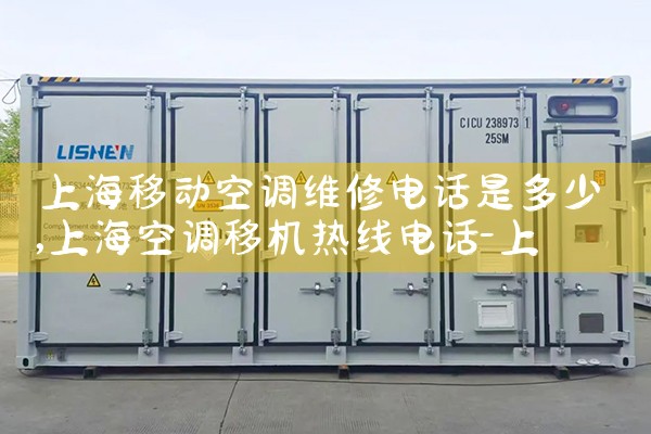 Ϻͨÿյά400޵绰