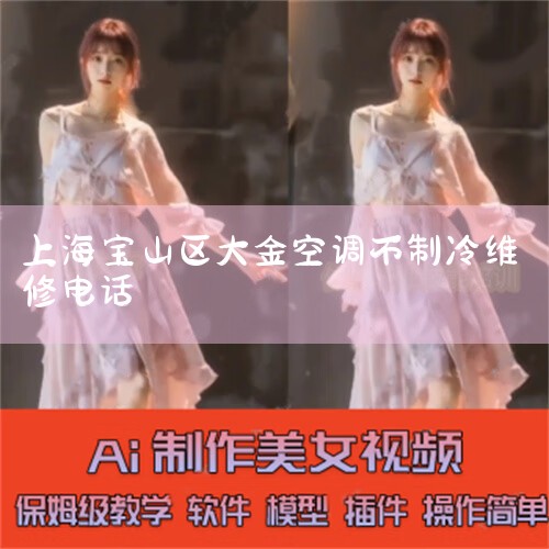 绰:400-885-8830 Ϻյά޵- ַ:Ϻ(֧ά) 绰:400-885-8830 Ϻյά޵-բ ַ:Ϻբ(