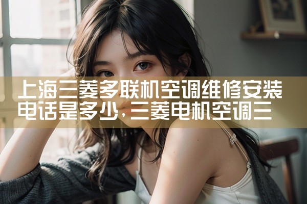Ϻɽ칫ҿյά޵绰Ƕ