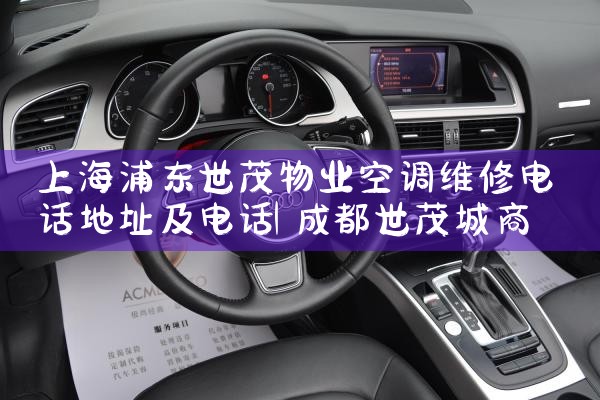 Ϻֶïҵյά޵绰<center><img alt=