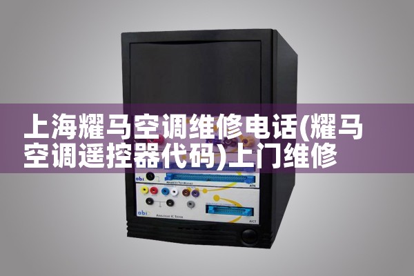 Ϻҫյά޵绰|ά<center><img alt=