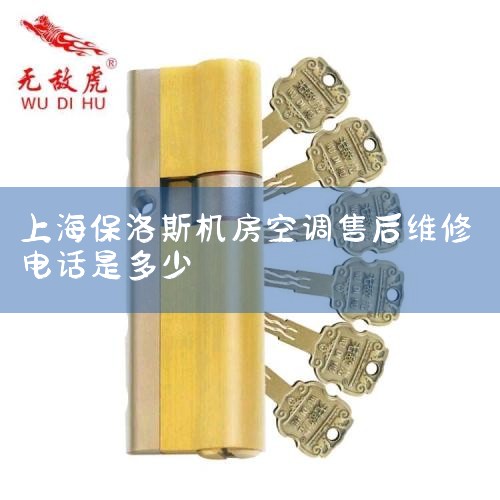 ʩ͵Ŀյůͨά Ӧ 130-6265-6020 888.00 鿴 Ϊյװ ºʪܿյά ۺ 800.00  鿴 άл豸ܿյ,7*24Сʱά޷