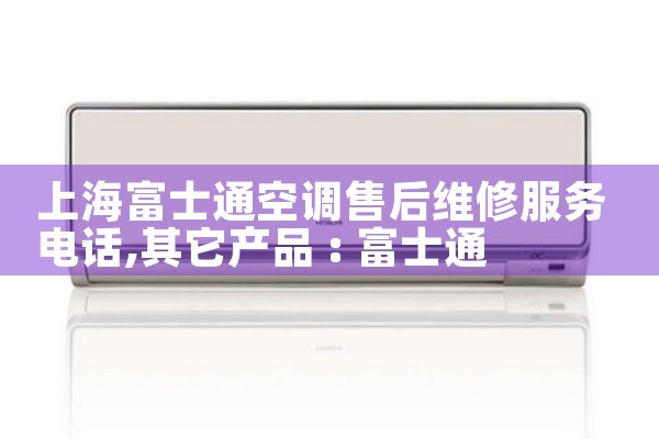 Ϻʿͨյۺά޷绰|ά