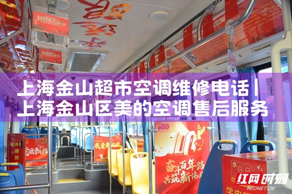 Ϻɽпյά޵绰|24Сʱά޵绰