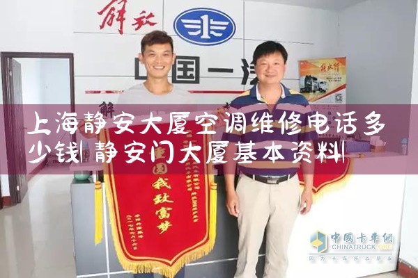 Ϻÿյά޵绰Ǯ|24Сʱά޵绰