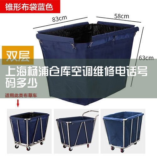 ȵ绰400  8899  315Ϻɭ豸޹˾·38754868218 ,ά