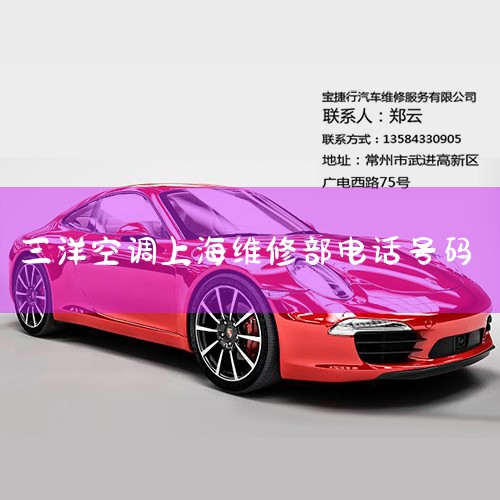 յѹʲôӺ?յѹƷ| յܲ?|Ϻյۺά޵绰|ϺյװƻļҺ|յ޼?Ϻ|ͬά޿ͷ