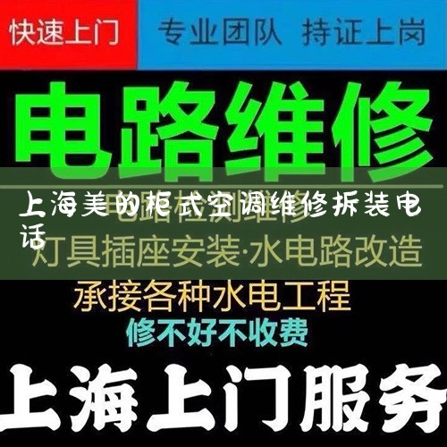 ַ:Ϻ·1555Ū16 24Сʱѷ绰:400-820-4515 绰:021-51086744 :zhuhengzl@163.com ַ:www.shzhuheng.co|ά