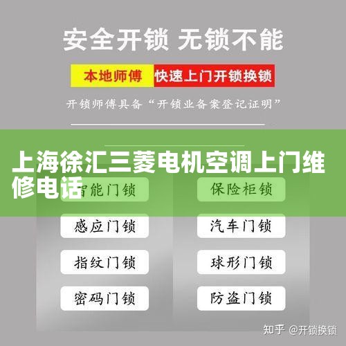 յ24Сʱ绰400-165-7898 ѹ ԭ򣺵Դ⣨ѹȡԴ·𻵣ϡѹ𻵡ѹȱȡԴ·,ͬŷ