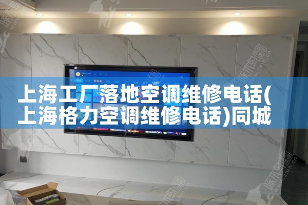 Ϻýྻյά޵绰|ά޿ͷ绰