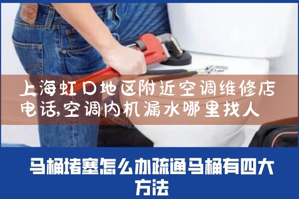 Ϻڵյά޵绰|24Сʱά޵绰