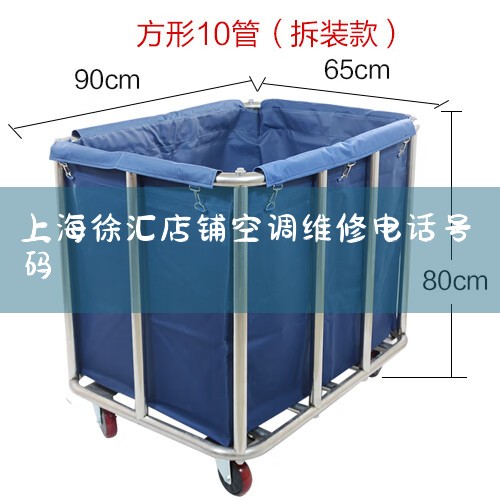 ȵ绰400  8899  315Ϻɭ豸޹˾·38754868218 ,ά